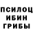 Альфа ПВП кристаллы gerandin