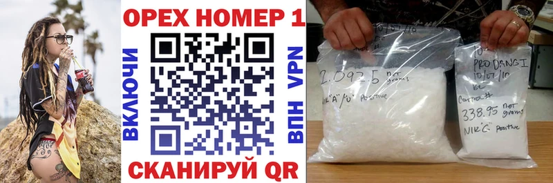 Купить закладки  Таштагол  Cocaine Эквадор 
