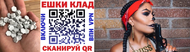 Ecstasy MDMA  Купить  Таштагол 