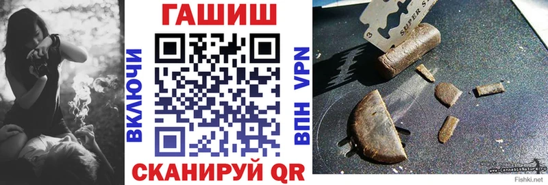 Гашиш Изолятор  Купить где  Таштагол 