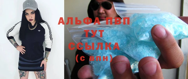 MDMA Инсар