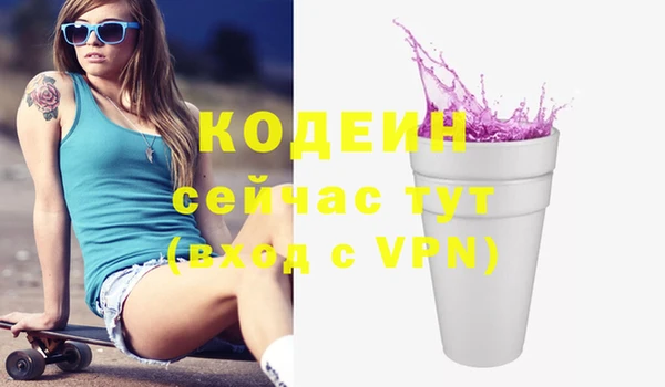 кокаин колумбия Зерноград