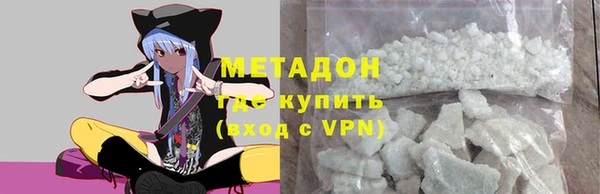 спиды Зеленодольск