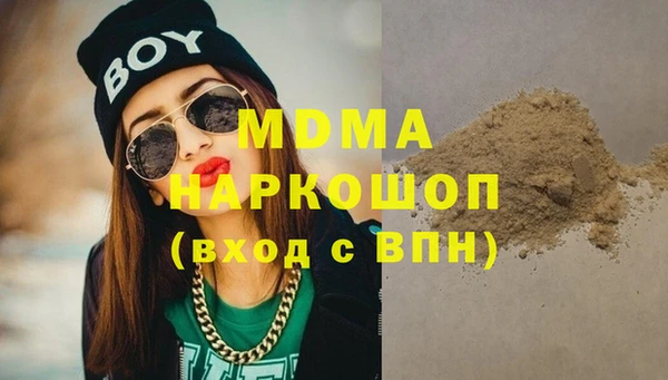 спиды Зеленодольск