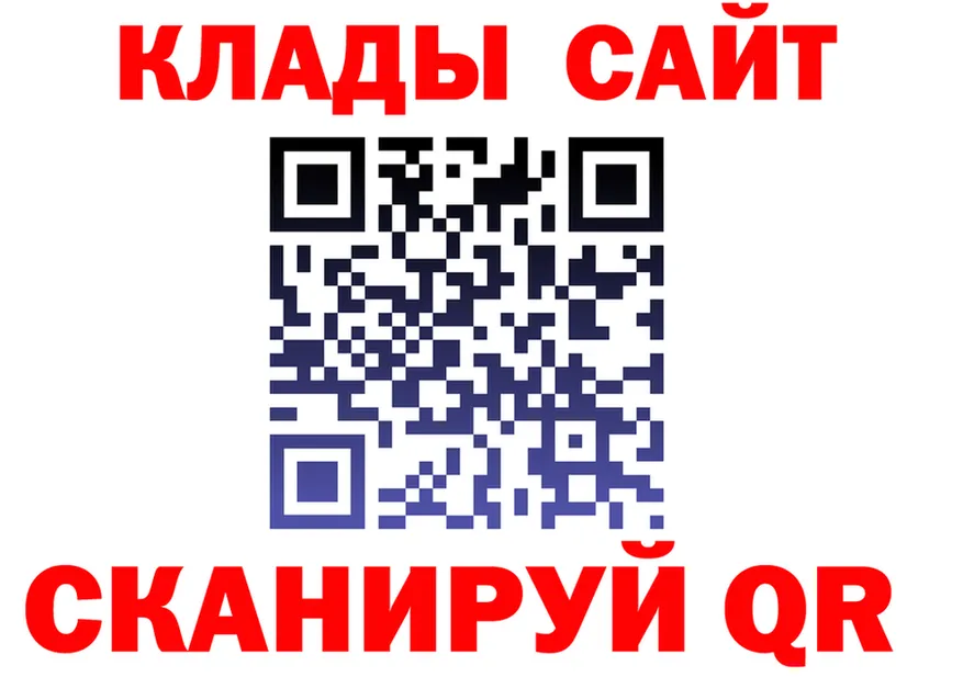 АМФ Розовый вход мориарти KRAKEN Таштагол