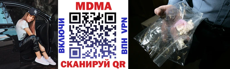 MDMA VHQ  Купить  Таштагол 