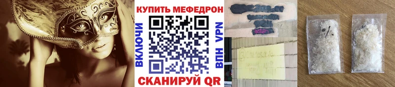 Купить  Таштагол  Меф кристаллы 