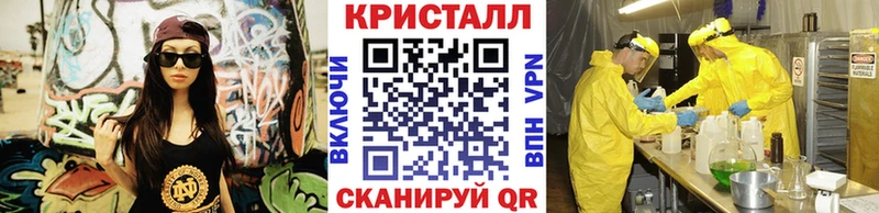 Купить где  Таштагол  МЕТАМФЕТАМИН мет 