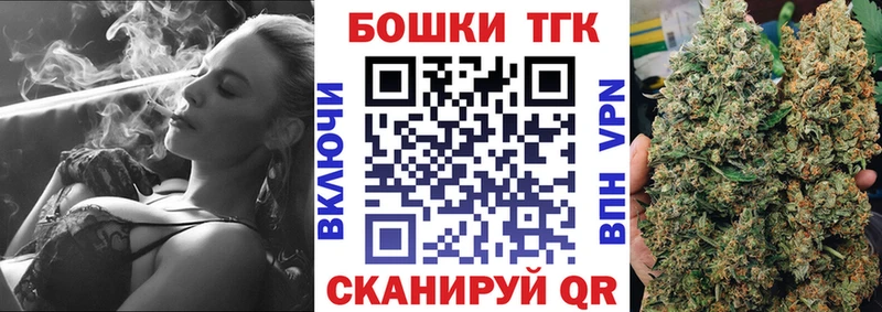 Канабис марихуана  Купить где  Таштагол 